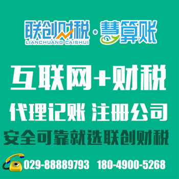 新城江苏省税务局8月份增值税申报纳税期限延长至19日